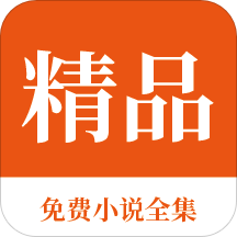 菲律宾移民局查询签证状态 移民局能查询哪些业务